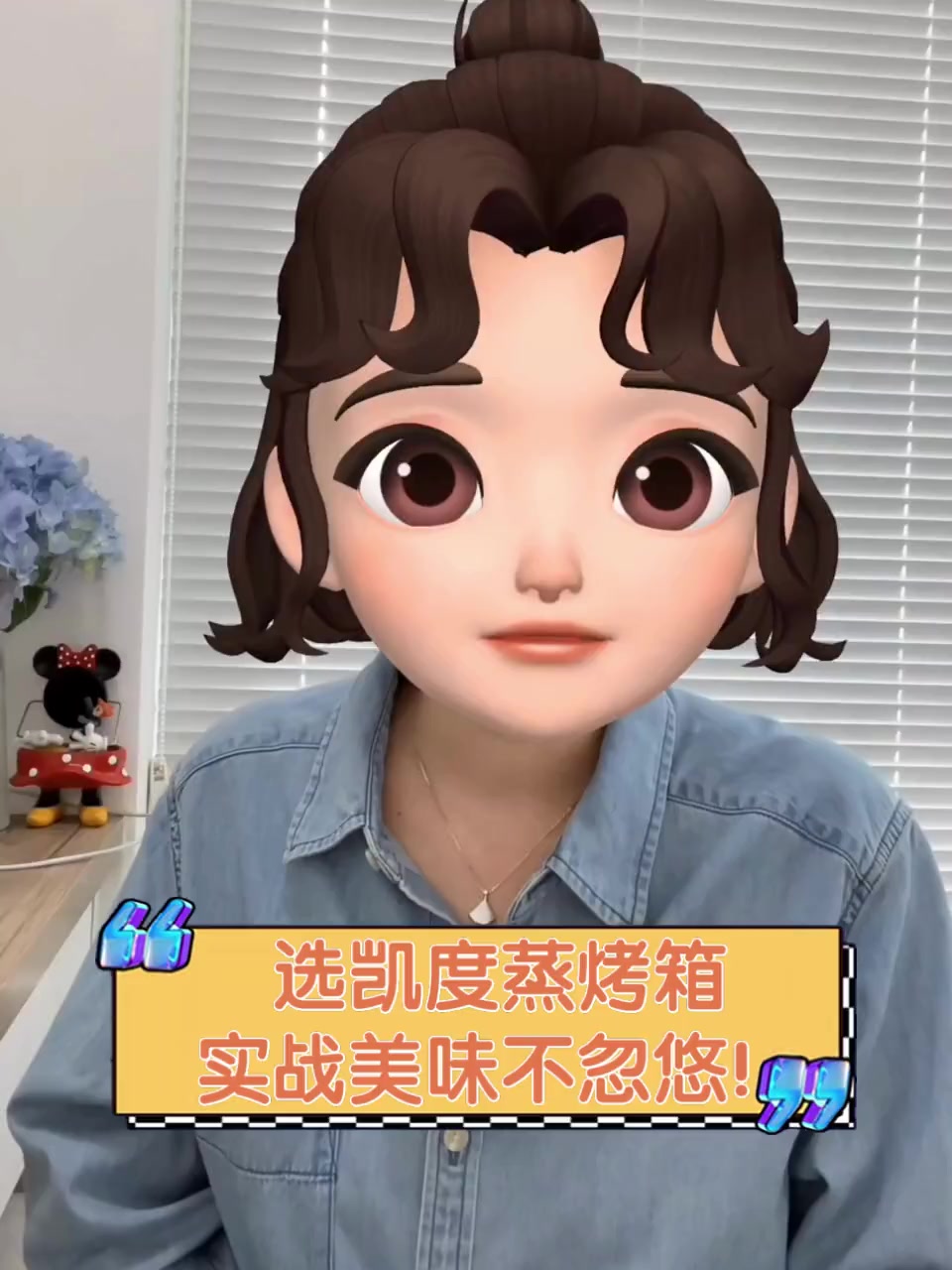 选凯度蒸烤箱,实战美味不忽悠!