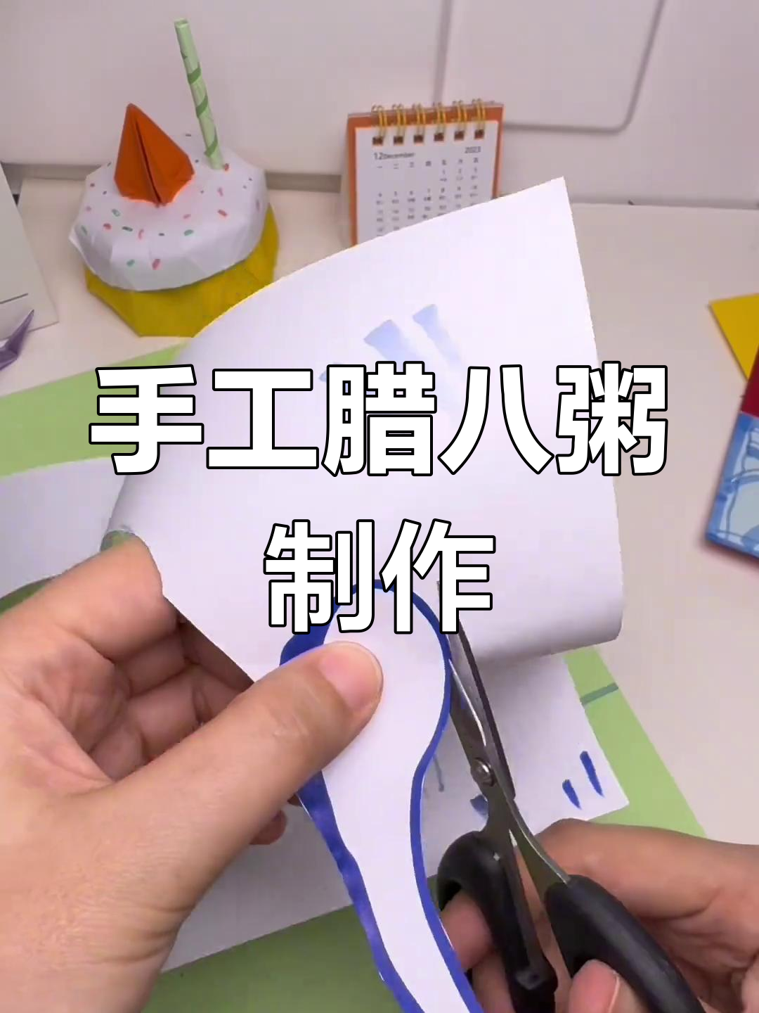 用粘土和卡纸做腊八粥,简单又有趣的手工活动