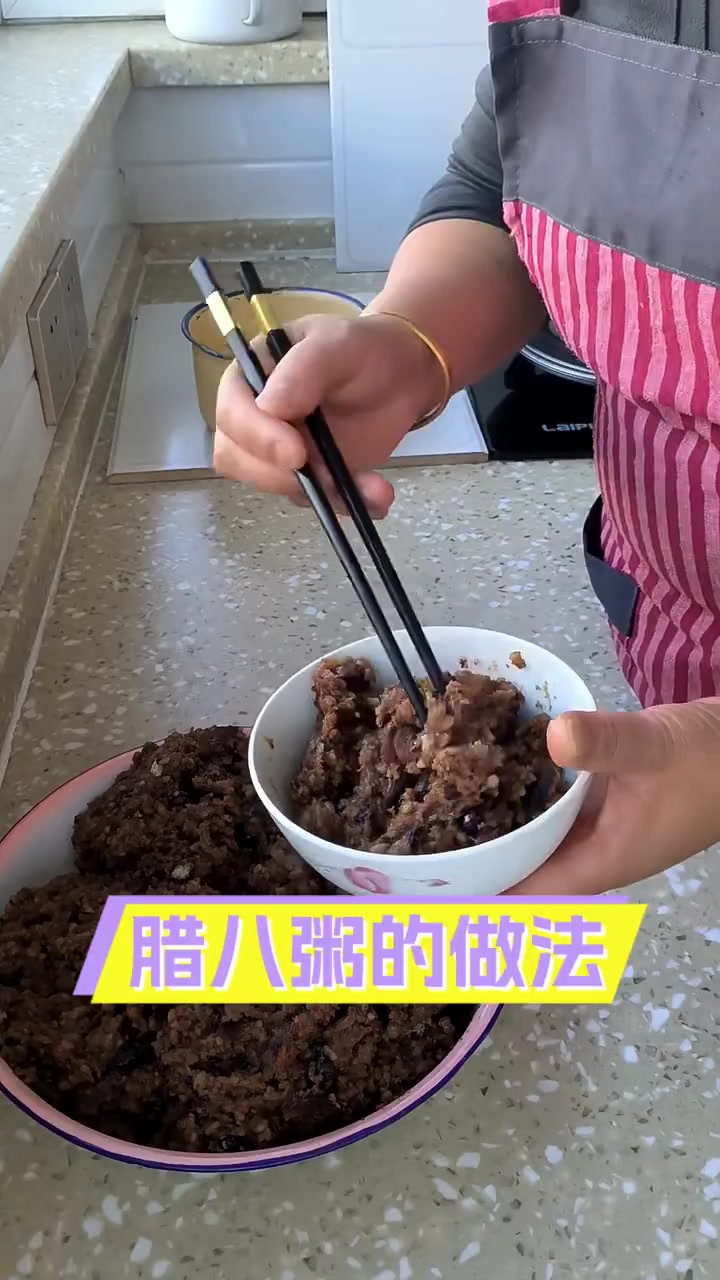 腊八粥的做法
