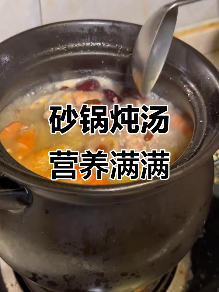 冬日暖心土鸡海鲜煲，滋补美味一锅搞定