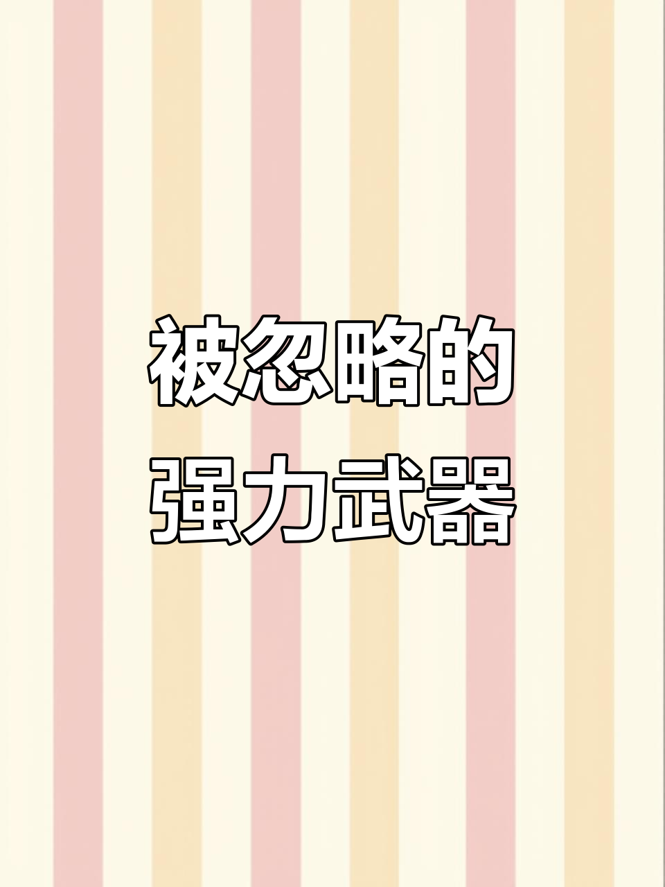 吃鸡中那些被忽视的高伤害武器,新手必看!