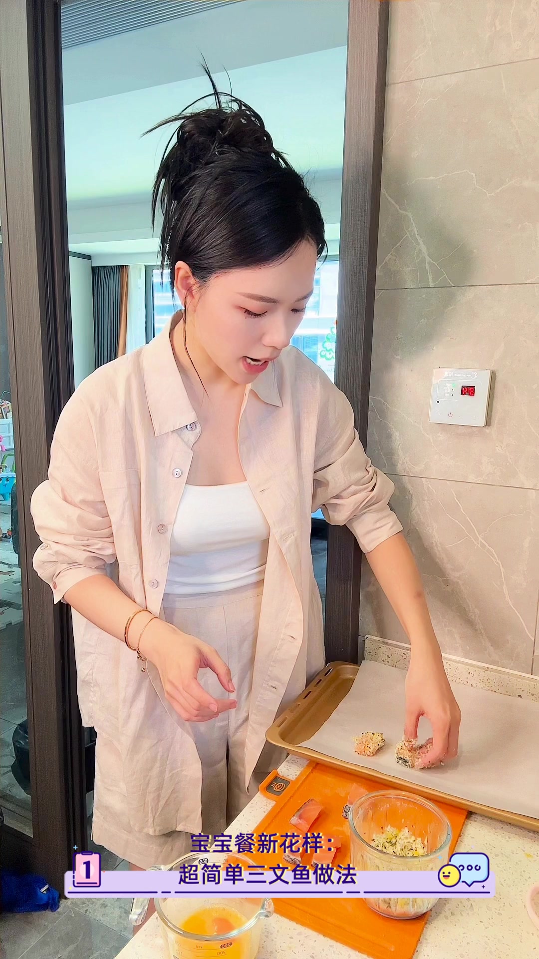 宝宝餐新花样:超简单三文鱼做法