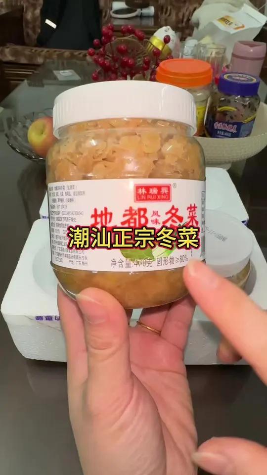 潮汕正宗的冬菜，非常的咸香