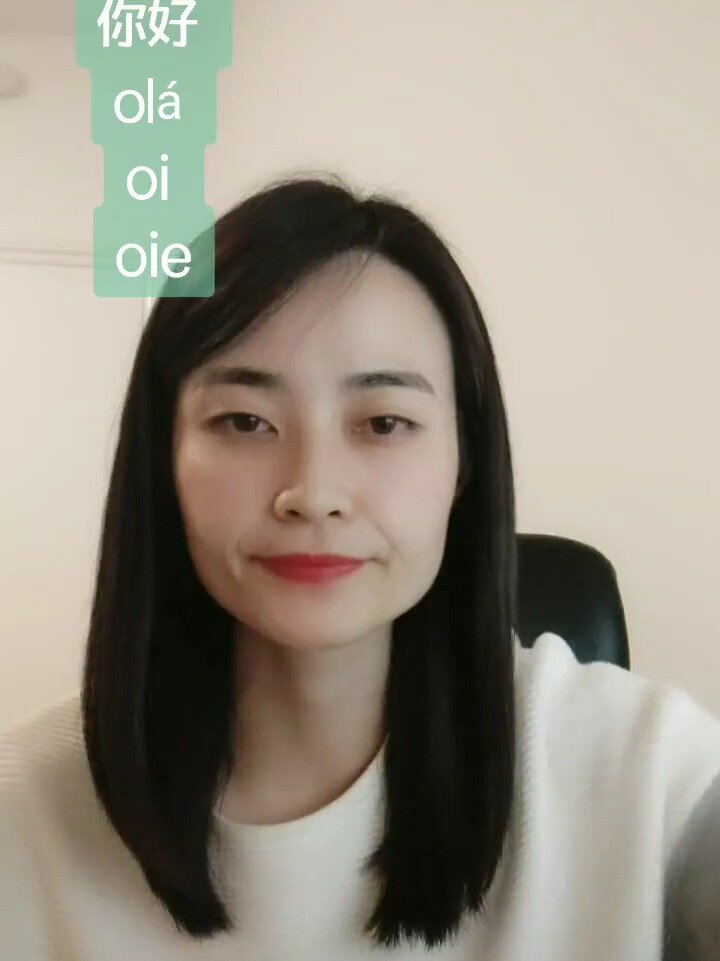 葡萄牙语说你好