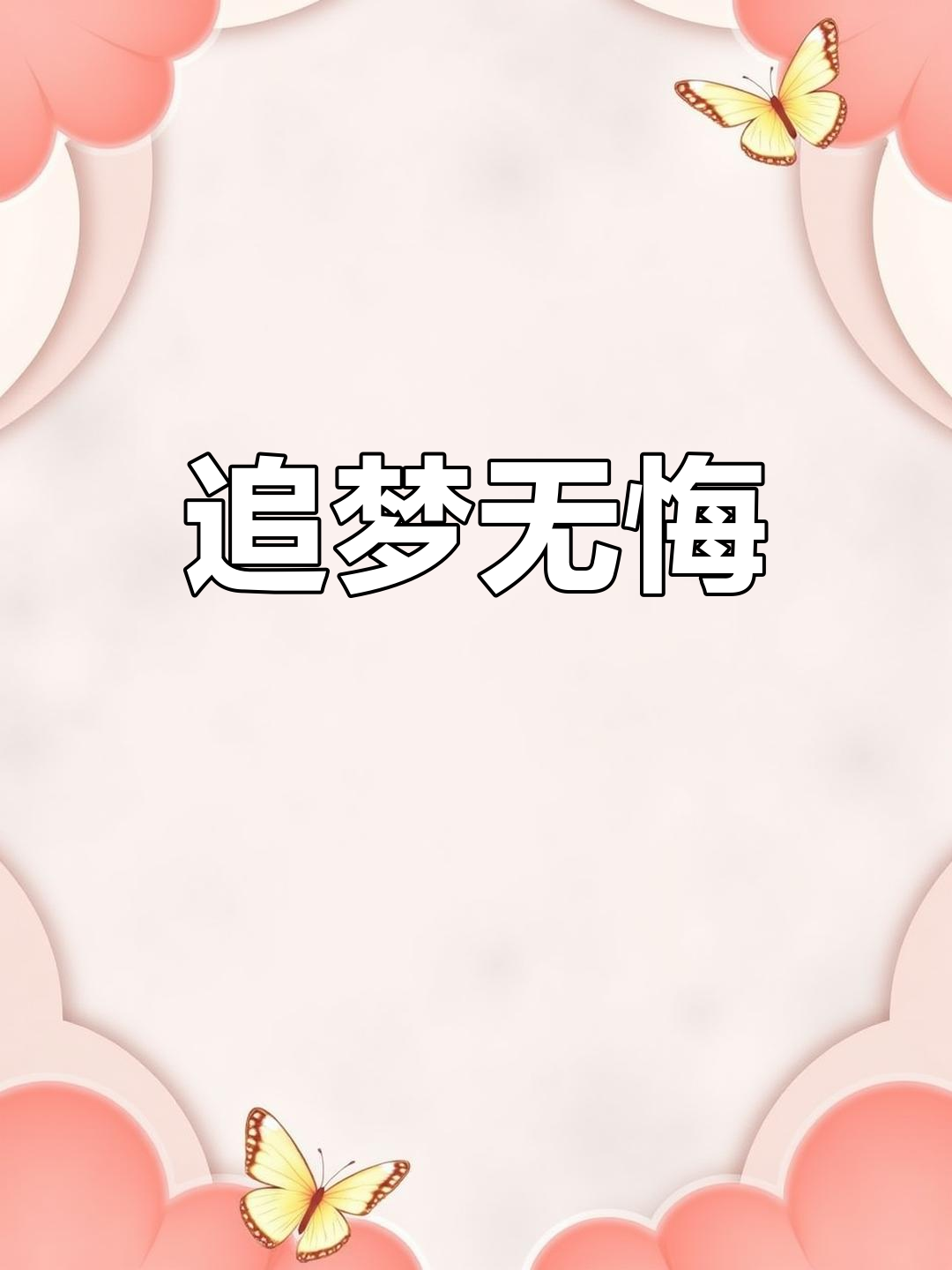 如何设计一张吸引眼球的餐厅菜单,提升顾客点餐体验