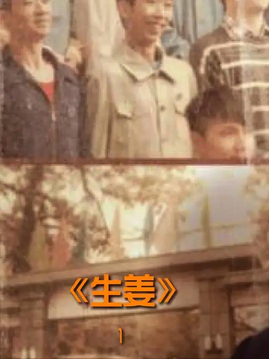 鸡蛋也能做出螃蟹味 生姜文案一:鸡蛋也能做出螃蟹味?口感嫩滑,味似蟹肉!