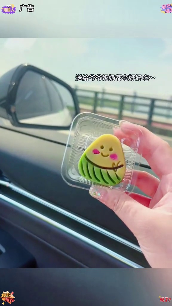 适合端午节吃的绿豆糕!小粽子绿豆糕不仅好看又好吃!拿给爷爷奶奶都被夸好吃!端午节 绿豆糕