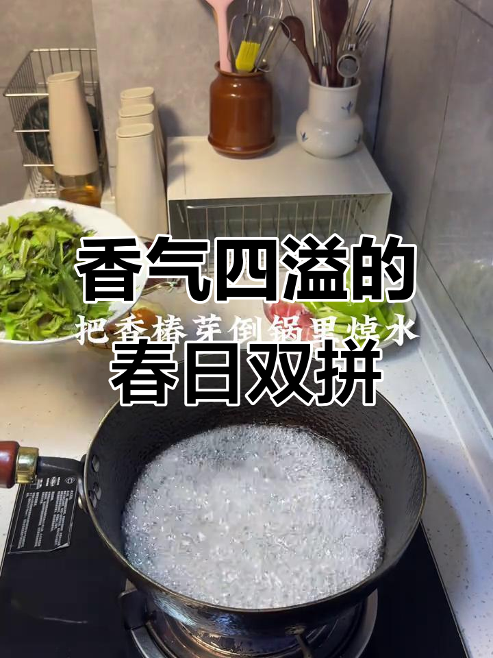 香椿炒蛋与青椒肉丝,15分钟搞定美味,邻居都来敲门!