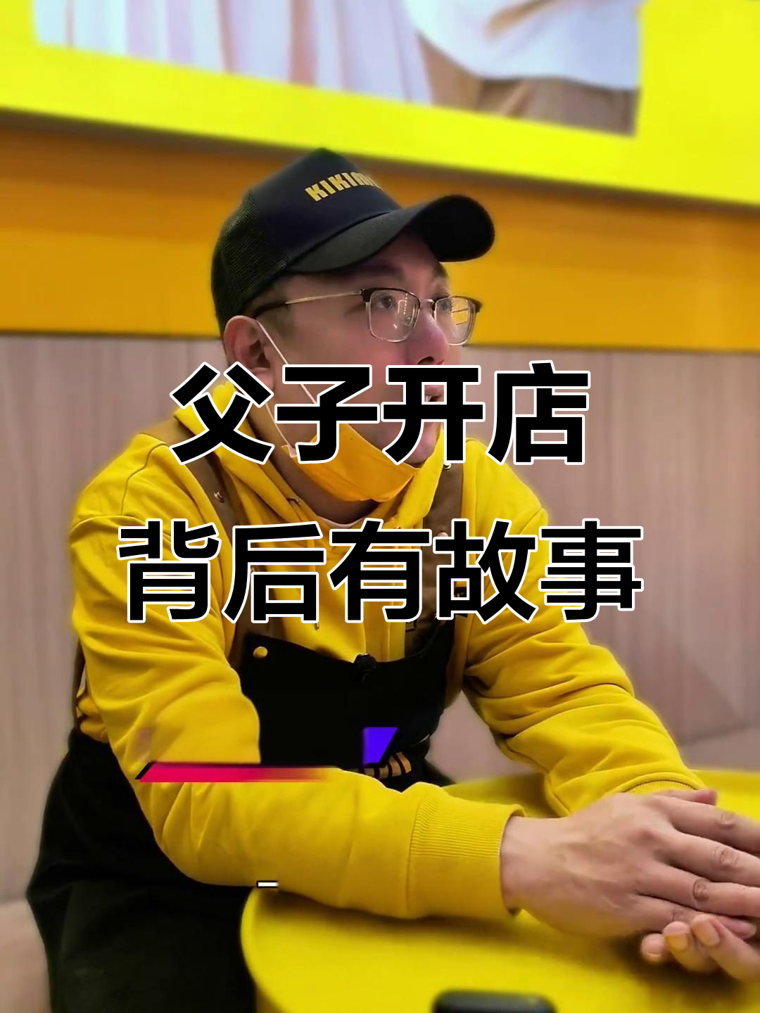16岁少年与父亲共同创业,餐饮店背后的故事让人动容