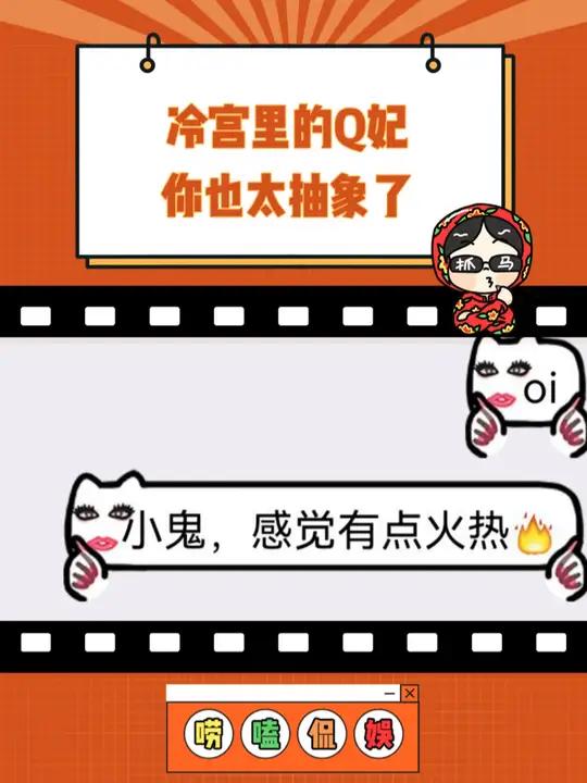 QQ你争宠的样子真让我心动 QQ 气泡 抽象 笑不活了 内容过于真实