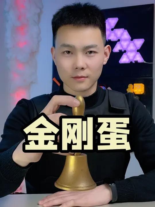 一个鸡蛋而已真有那么硬吗!必须整开看看里面有啥!