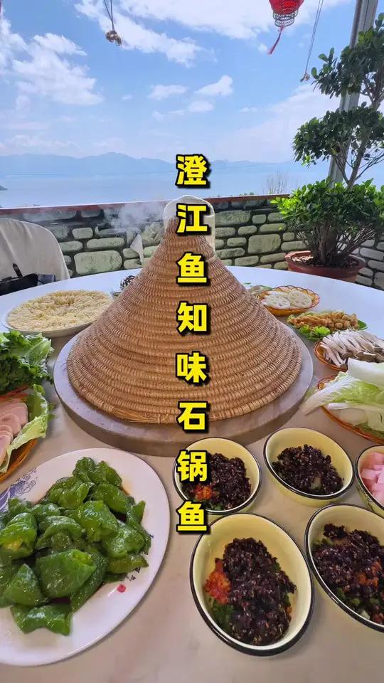 「澄江美食推荐」来到澄江不吃一锅香喷喷的石锅鱼那肯定是不算完美的!今天我们来这家鱼知味我觉