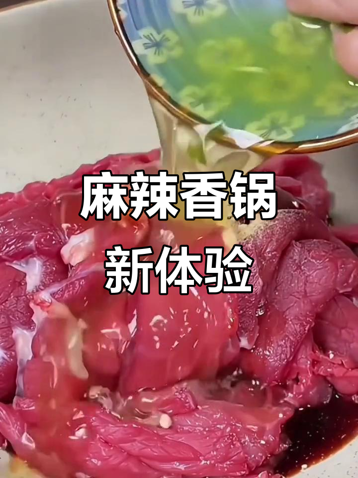 麻辣香锅,川味十足,不辣也能让你回味无穷