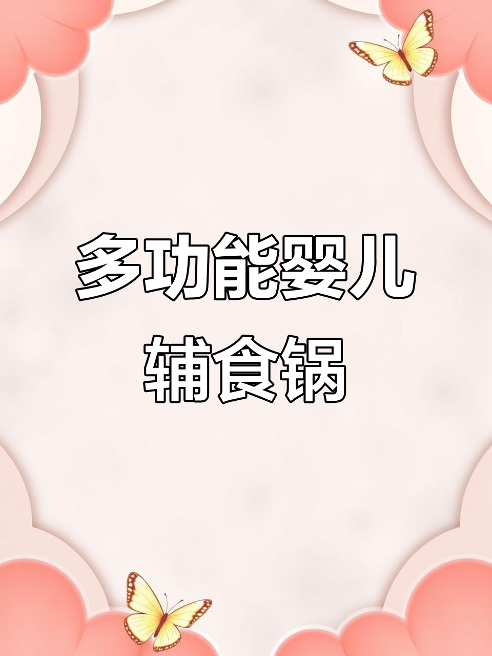 3升大容量电煮锅,煎炒不粘锅,蒸煮一体超方便