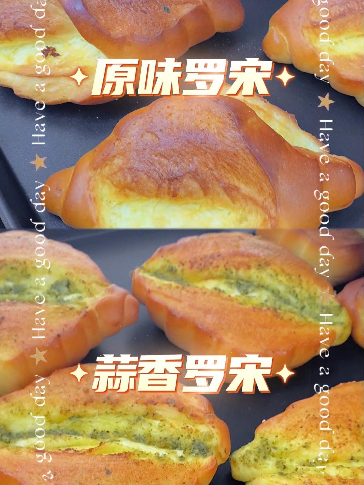 原味罗宋&蒜香罗宋 抖音美食推荐官 谁懂这一口的好吃程度 新鲜出炉 真材实料才能做出好味道