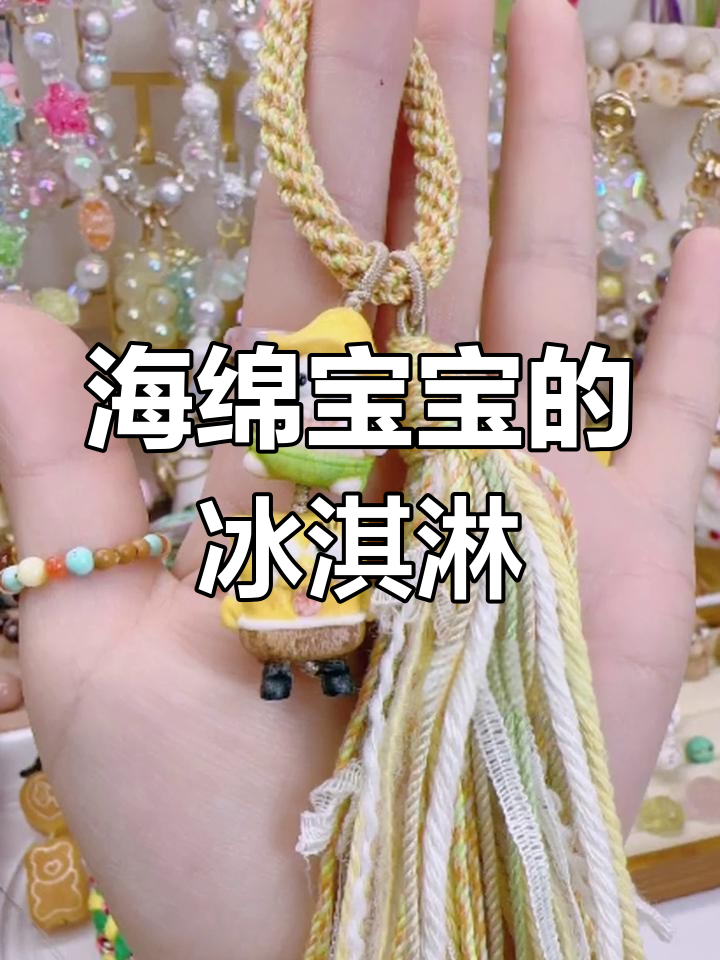派大星说,冰淇淋一个自己吃,另一个给海绵宝宝