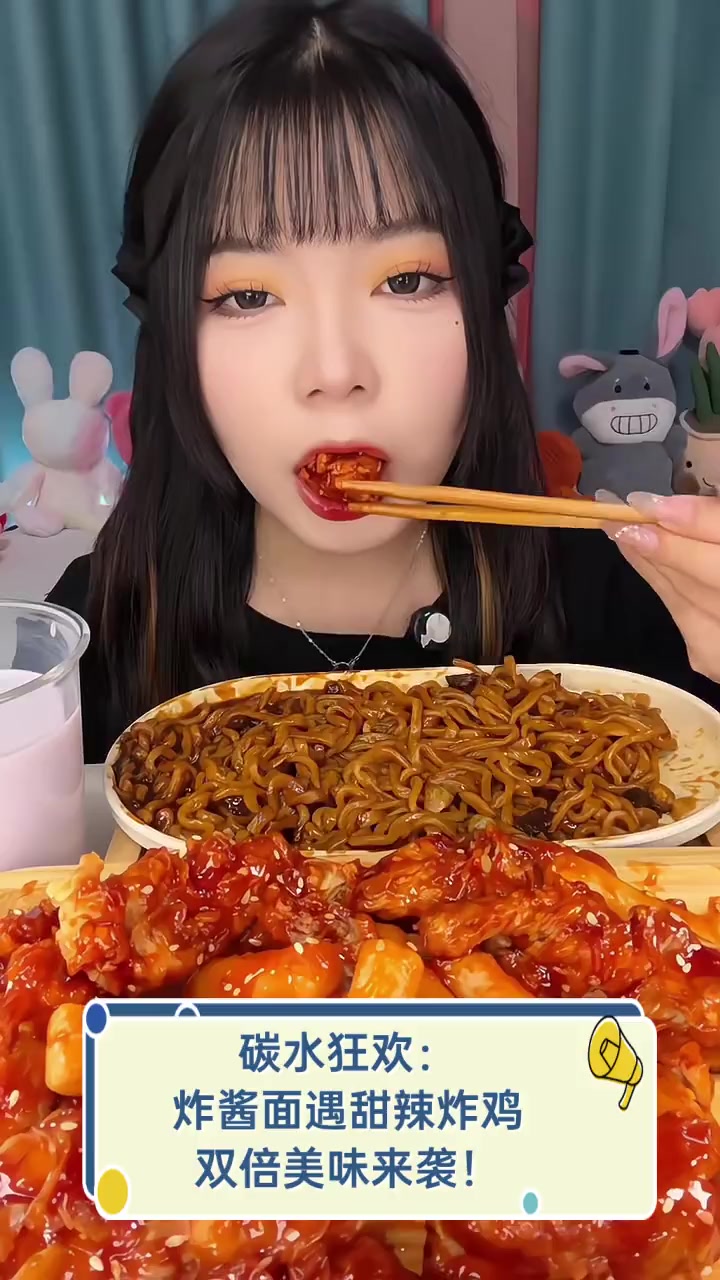 碳水狂欢:炸酱面遇甜辣炸鸡,双倍美味来袭!
