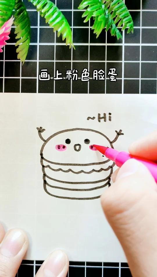 超简单小汉堡简笔画,快来试一试吧!