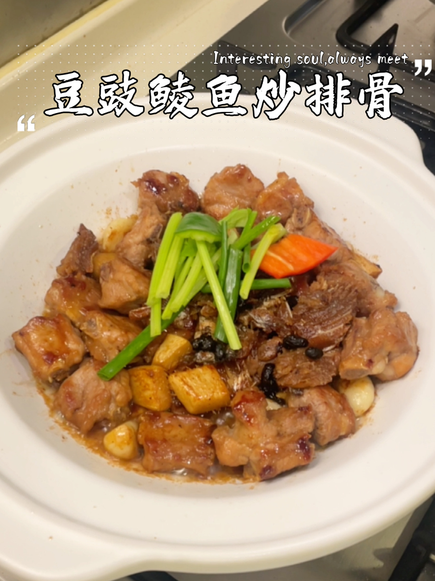 豆豉鲮鱼炒排骨,原来味道这么搭