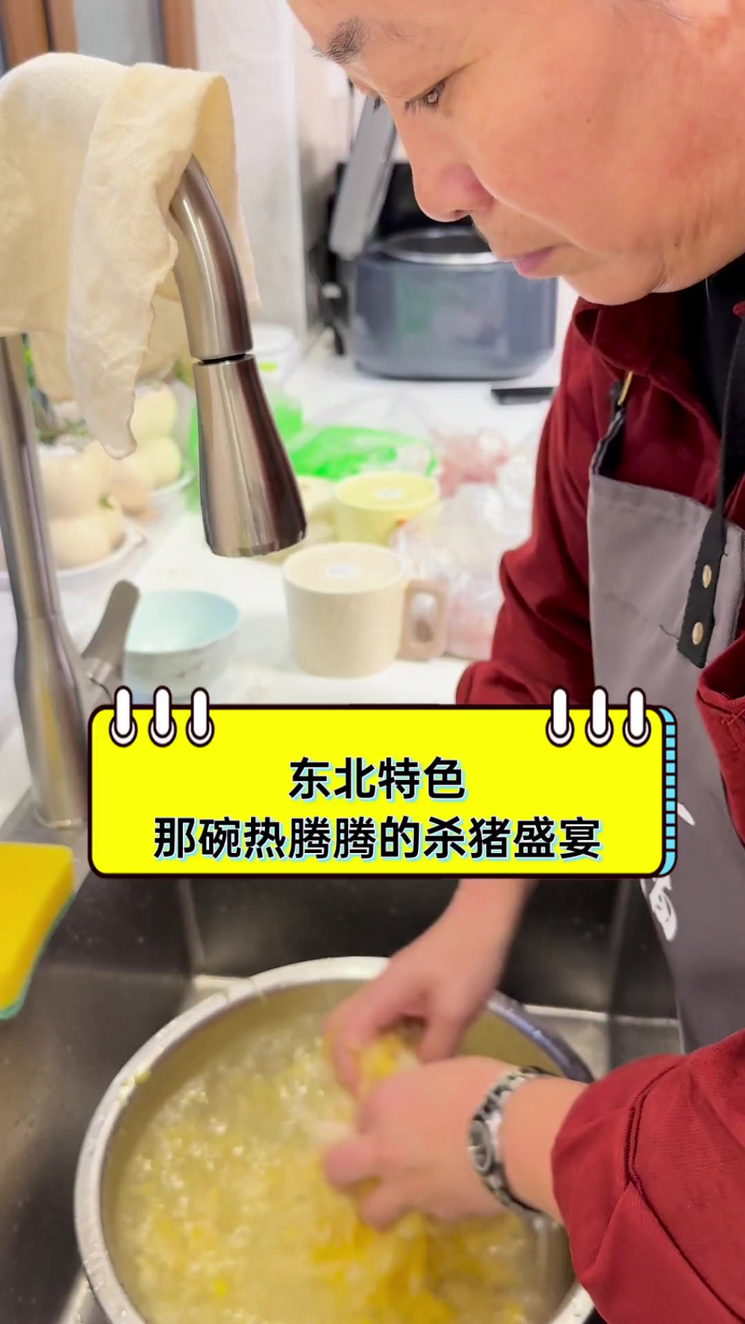 东北特色,那碗热腾腾的杀猪盛宴
