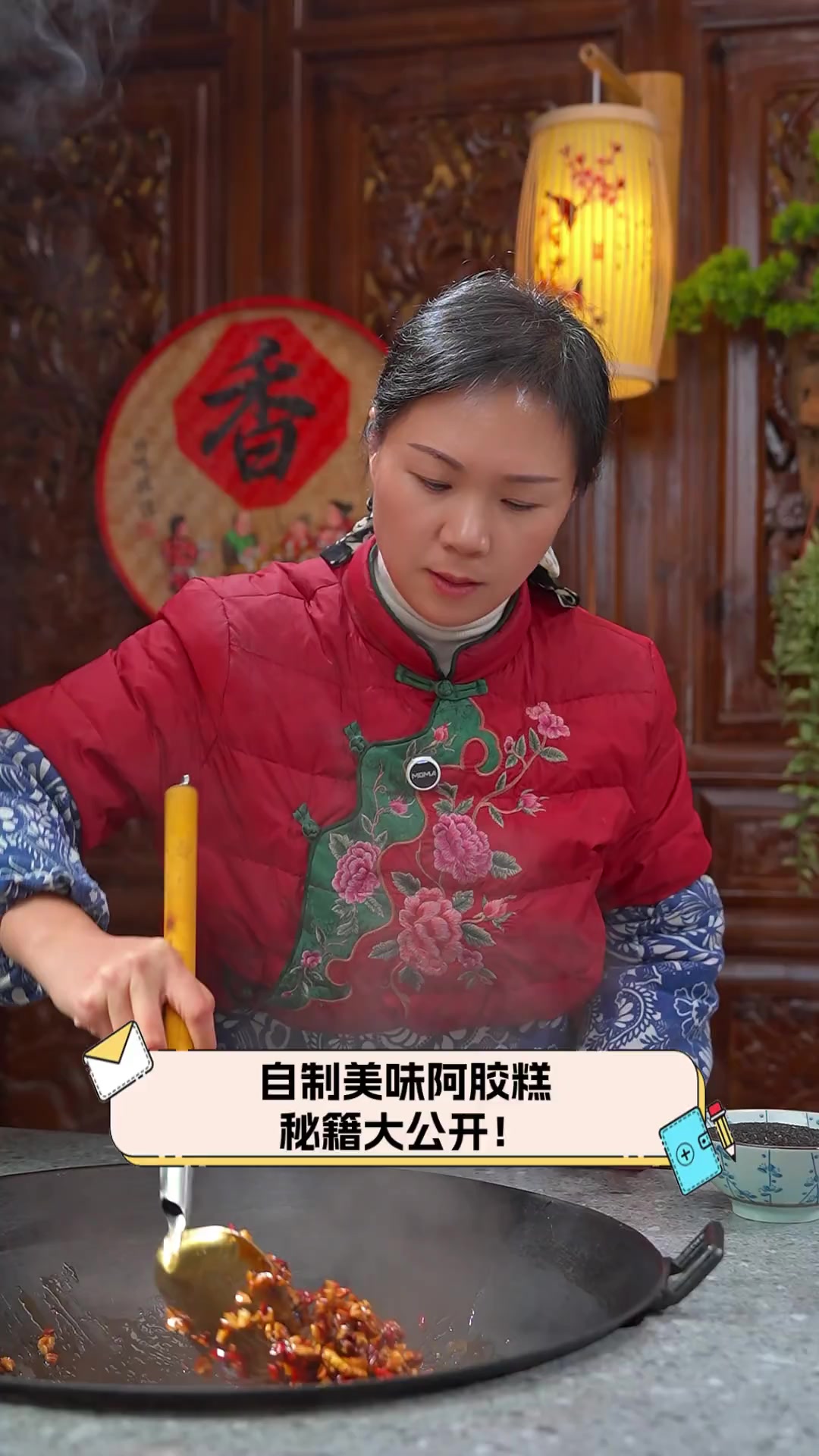 自制美味阿胶糕,秘籍大公开!