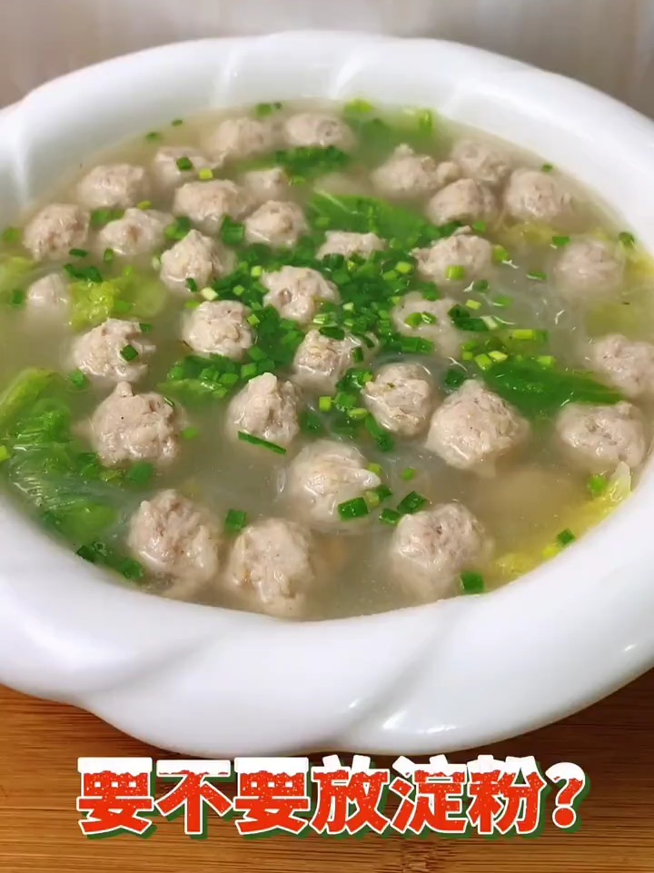 水煮丸子