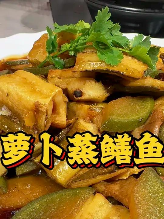 鳝鱼怎么收拾，怎么晒干。勇哥教你做萝卜蒸鳝鱼