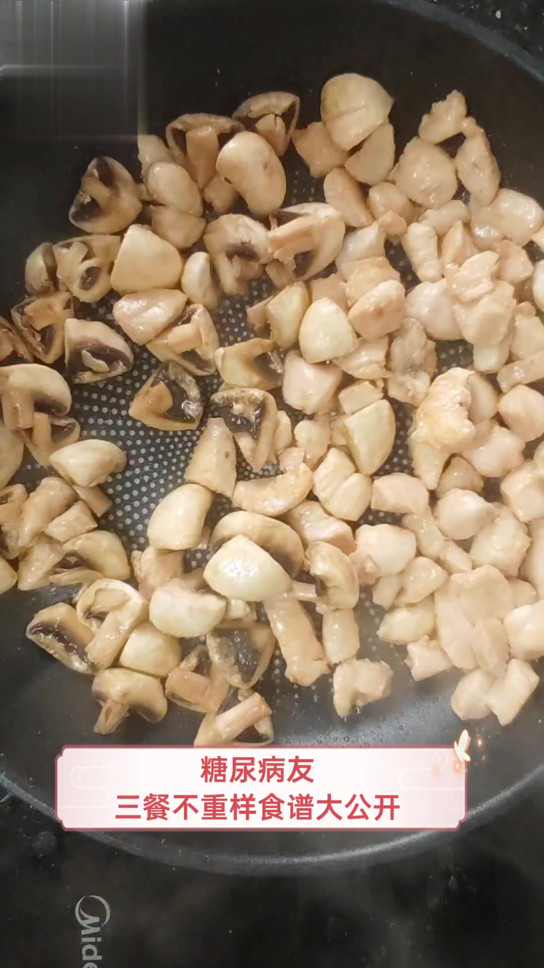 糖尿病友,三餐不重样食谱大公开