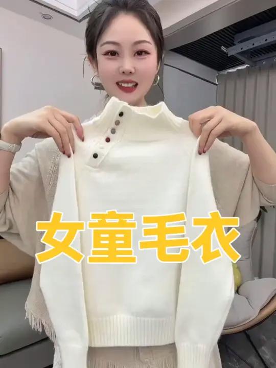 女童毛衣立领新款韩版洋气2025款大童女童打底衫童装儿童毛衣