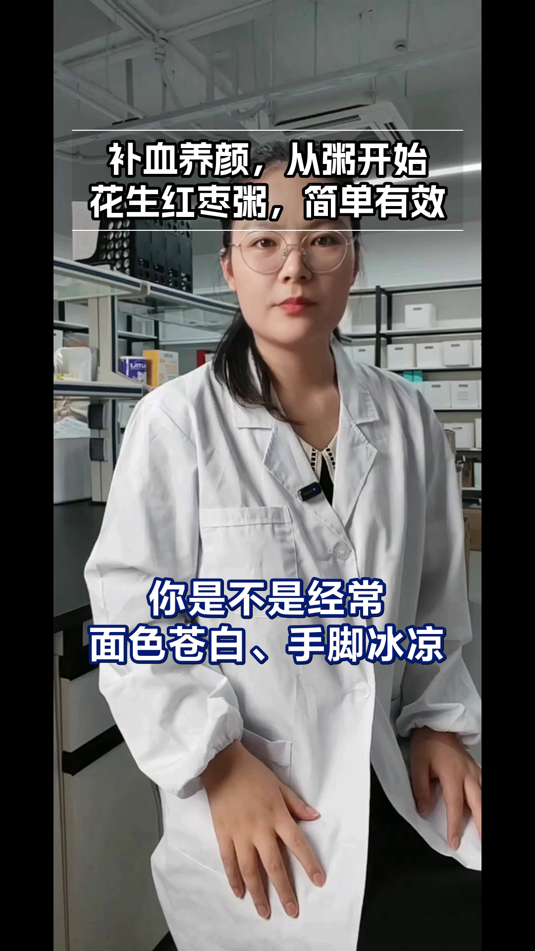 花生红枣粥，补血养颜秘籍