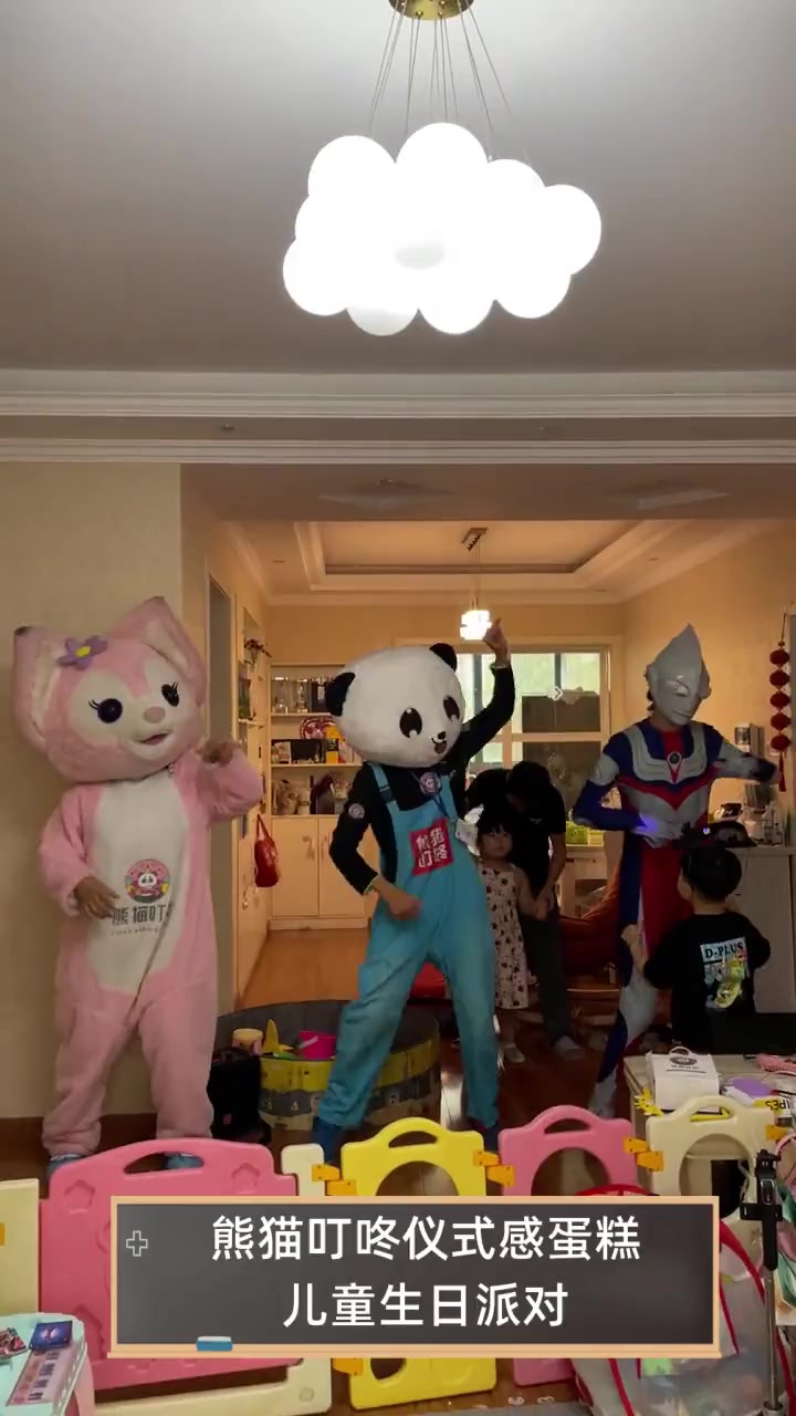熊猫叮咚仪式感蛋糕儿童生日派对