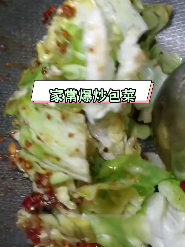 轻松做爆炒大头菜,家常美味教程
