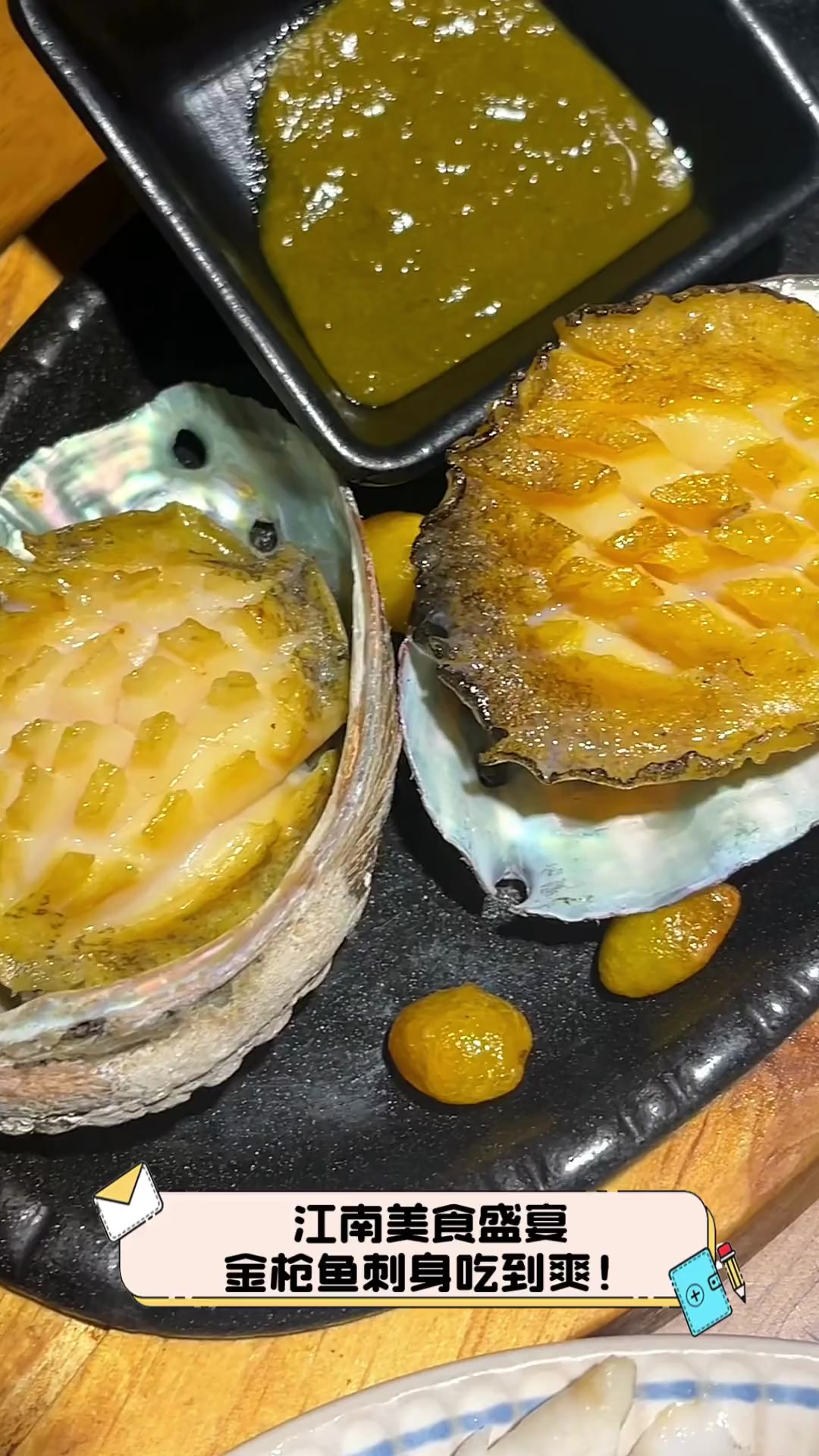 江南美食盛宴,金枪鱼刺身吃到爽!