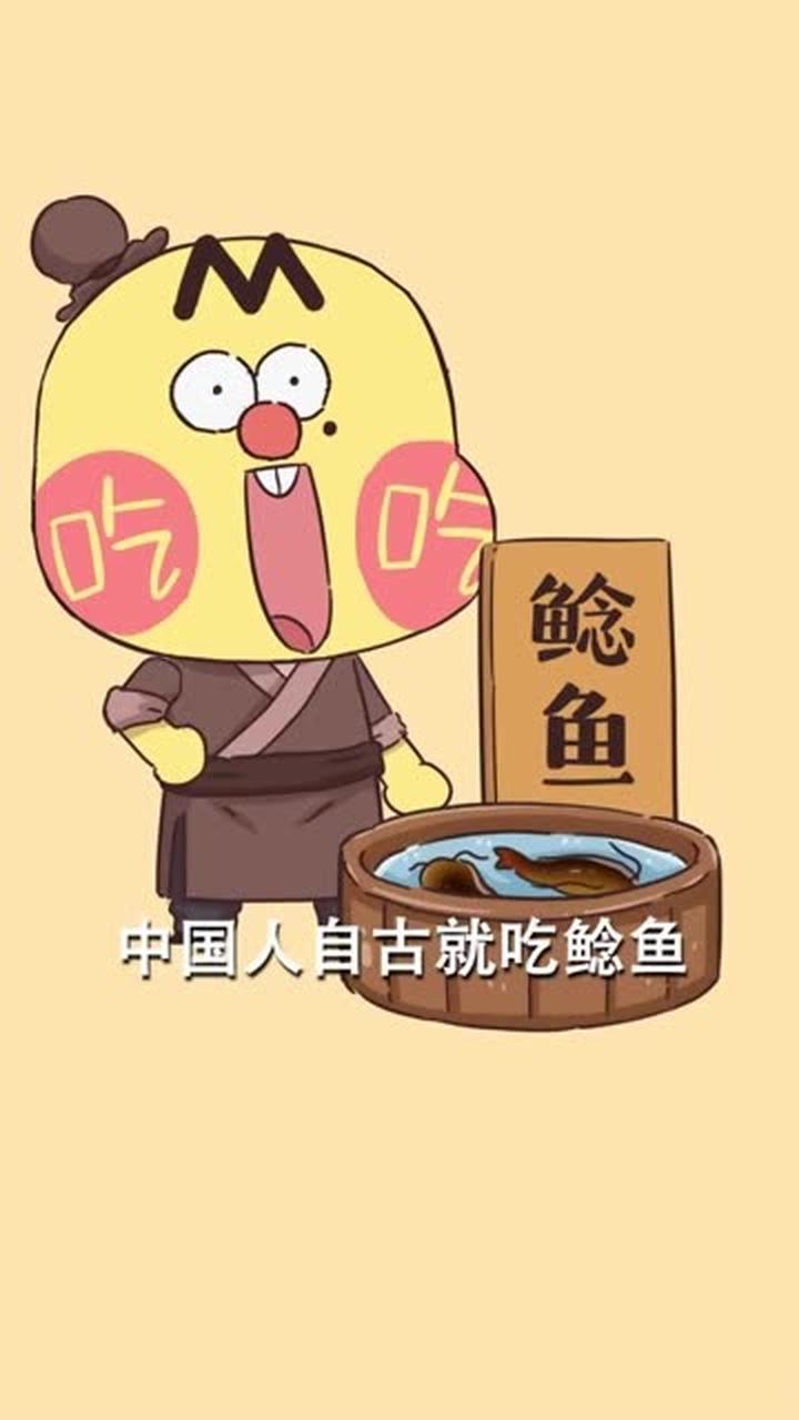 我只是视力不好的鲶鱼，为何你要如此难为我？