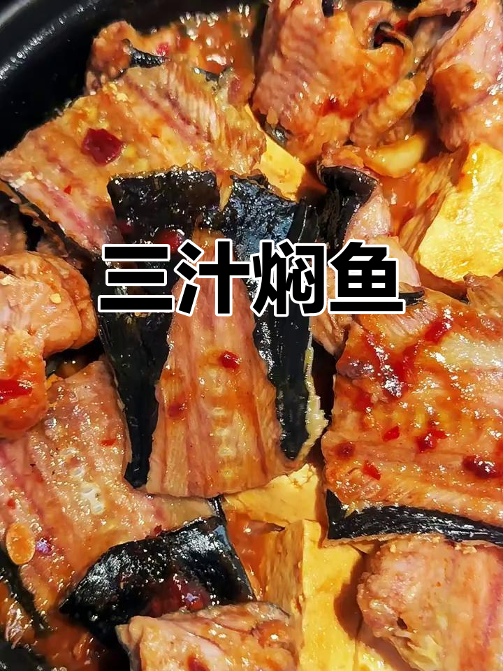 砂锅豆腐鱼煲,鲜香四溢的完美搭配