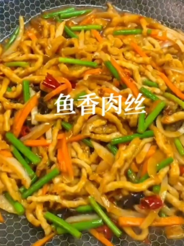 五香肉丝好吃到 就是费米饭