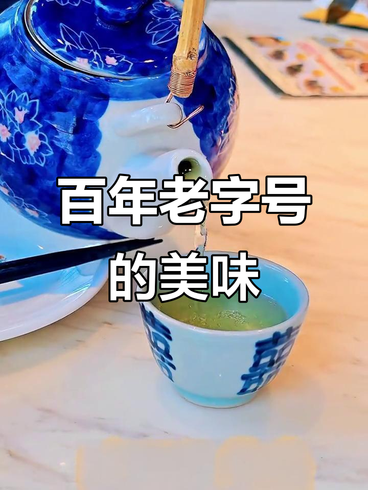 陶陶居,百年传承的粤菜与点心,美味到停不下来