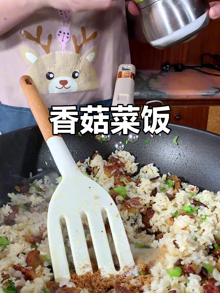 香菇腊肠炒饭,简单又美味!