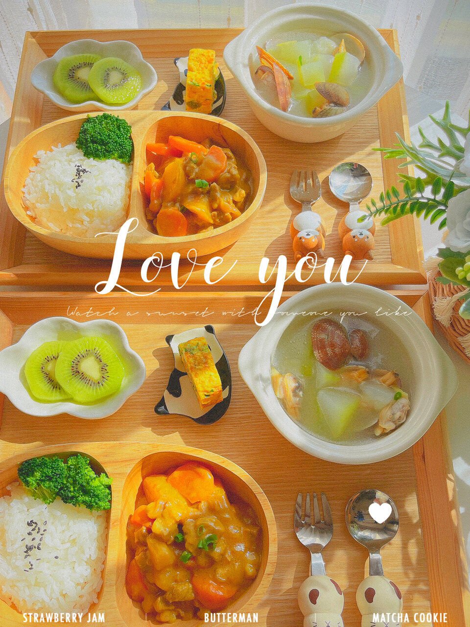 和两岁女儿的午餐咖喱牛腩饭～冬瓜花蛤汤