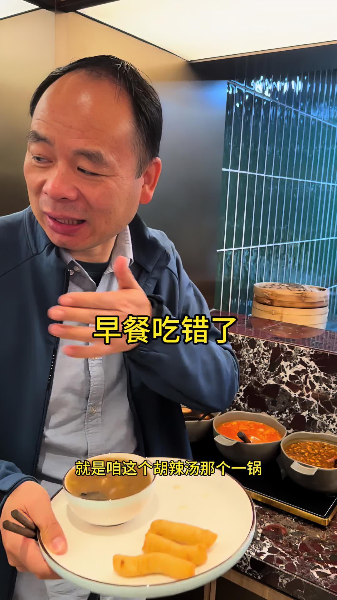 南阳人早餐吃什么?胡辣汤最多吧?春日好食光 河南胡辣汤 家乡特色