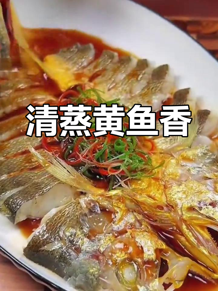 福建宁德大黄鱼,蒜瓣肉鲜美低脂