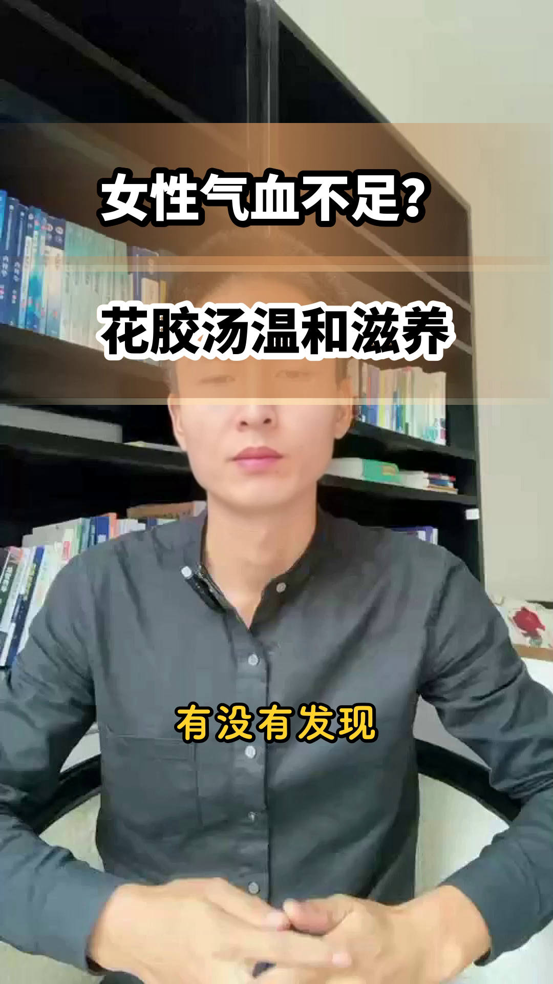 花胶汤：女性滋补的温柔力量