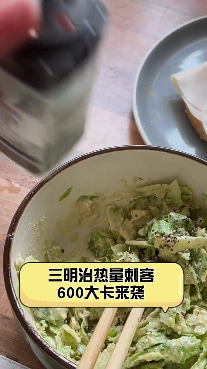 三明治热量刺客,600大卡来袭