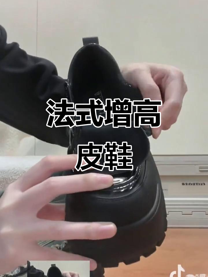 回力秋季新款,法式厚底松糕鞋,时尚增高女款乐福鞋