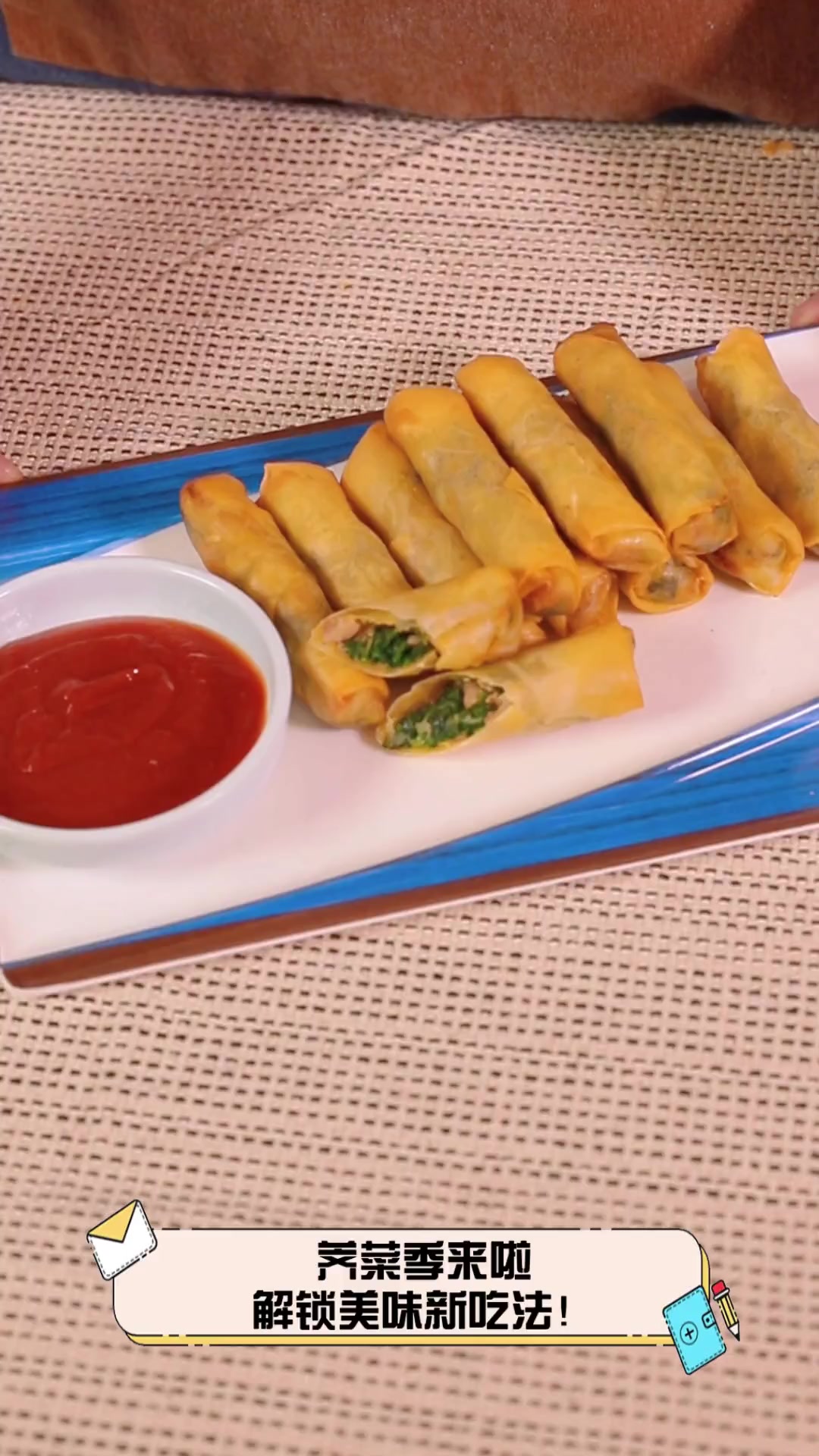 荠菜季来啦,解锁美味新吃法!