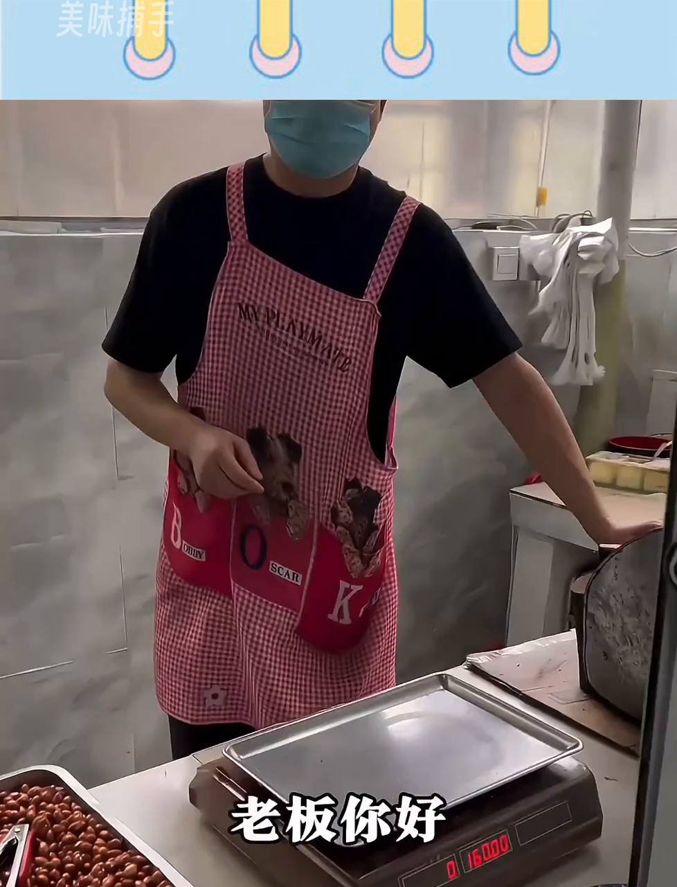 成都街头的凉拌土鸡,一只鸡腿124元,这价格算贵吗?