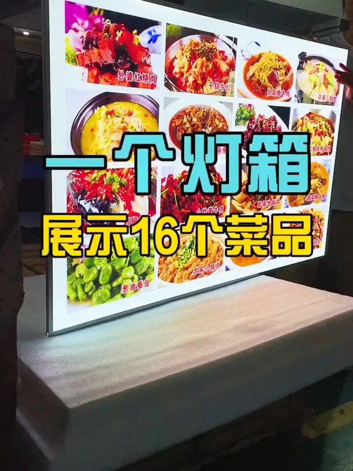 餐饮店菜品灯箱还能这么玩?好看又好用