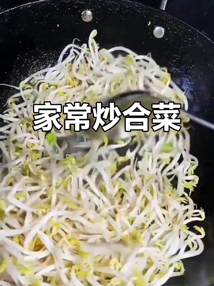 韭菜炒粉条,家常下饭小菜轻松做