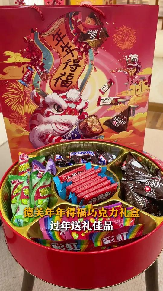 德芙巧克力糖果礼盒