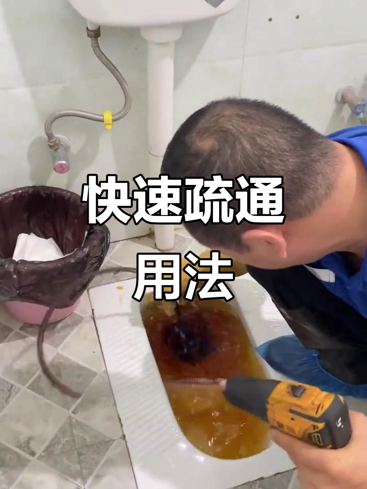 洗菜池堵塞怎么办?白酒、小苏打轻松疏通